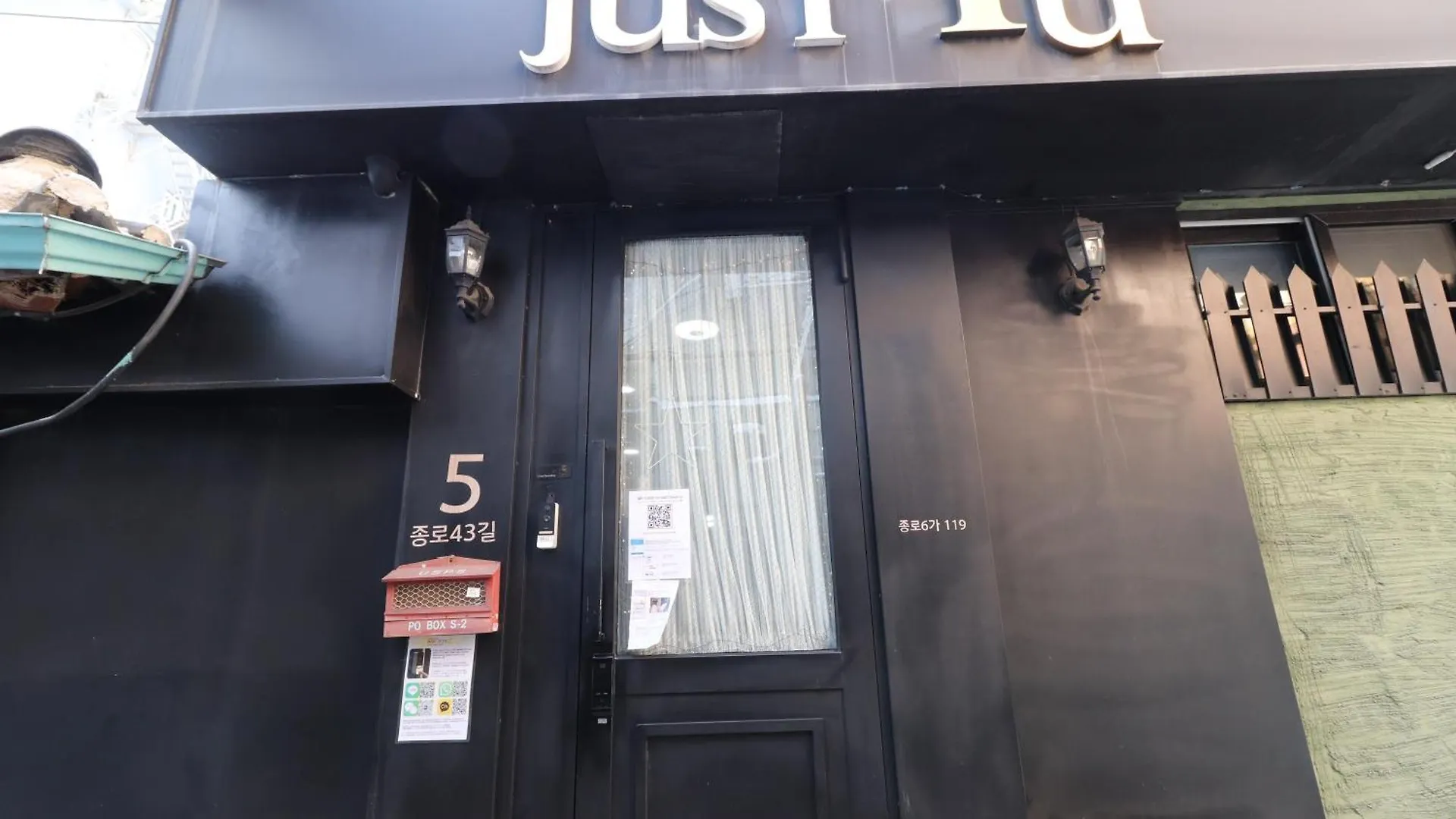 ジャスト フォー ユー ゲストハウス ソウル特別市